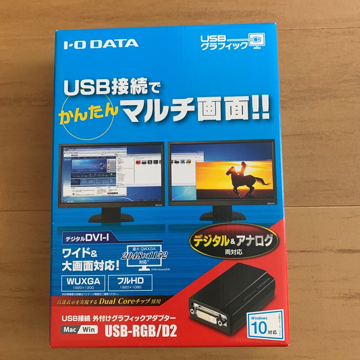 パソコンをマルチ画面に　I-Oデータ　USB-RGB/D2