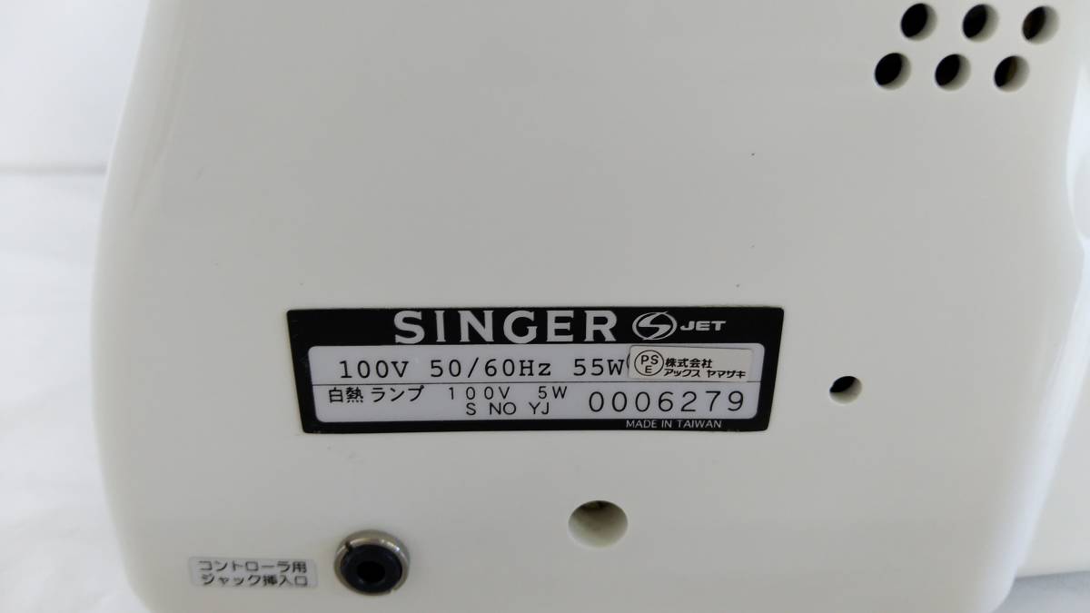 通電のみ確認済み SINGER シンガー Qt-900DX ミシン フットペダル AC電源 説明書付き ジャンク 部品取り リペア_画像7