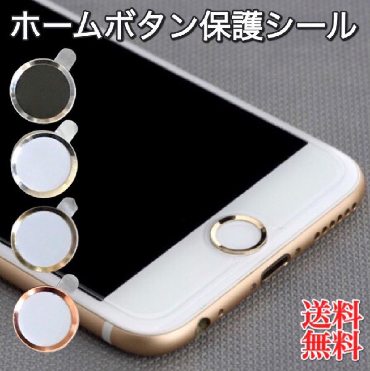 Paypayフリマ ホームボタンシール シール スマホ Iphone 指紋認証対応 即購入大歓迎 Paypayフリマ ホームボタンシール シール スマホ Iphone 指紋認証対応 即購入大歓迎