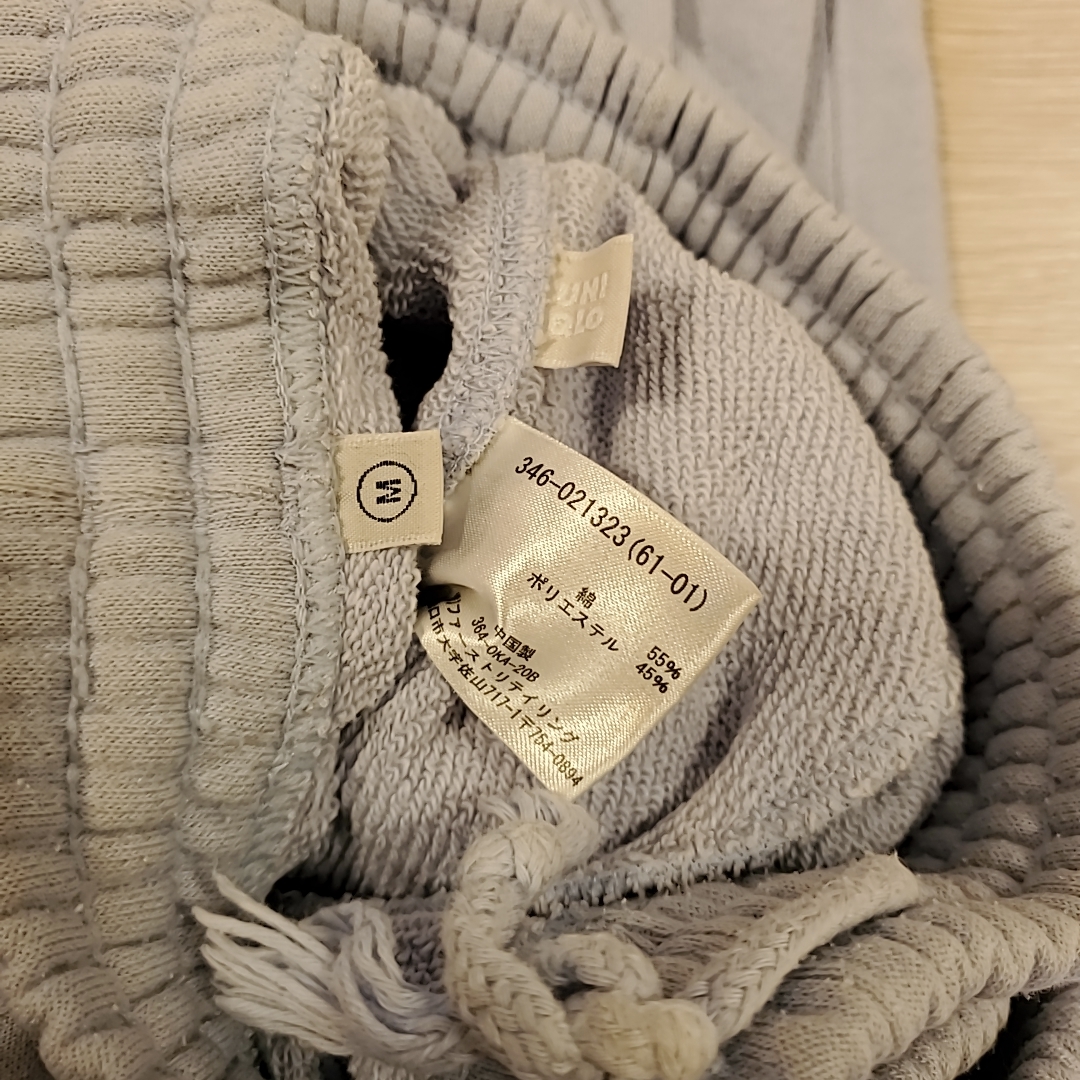 ヤフオク P537 Uniqlo ユニクロ スウェット 上下 M メンズ ヤフオク P537 Uniqlo ユニクロ スウェット 上下 M メンズ