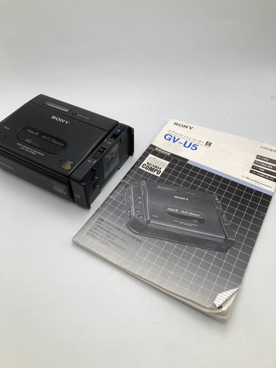 SONY ソニー　Video8　GV-U5 NTSC ジャンク品 #11-y-1 8ミリビデオカメラ