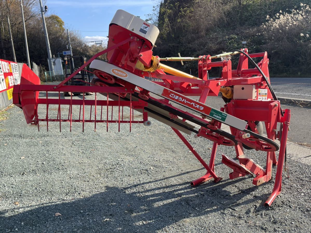 ササキ トラクター ゴボウ Ph800 ゴボウハーベスタ リフター 収穫機 農機具 青森県 五戸町 農業機械 売買されたオークション情報 Yahooの商品情報をアーカイブ公開 オークファン Aucfan Com