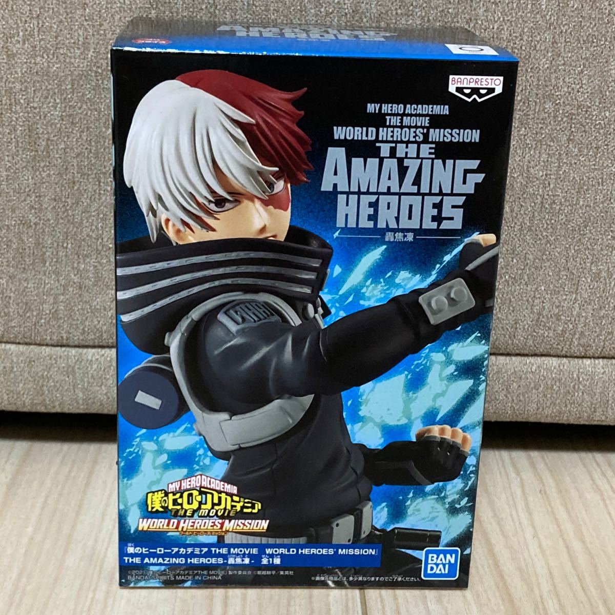 新品未開封】ヒロアカ 轟焦凍 フィギュア フィギュア|僕の 新品未開封】ヒロアカ 轟焦凍 フィギュア フィギュア|僕の