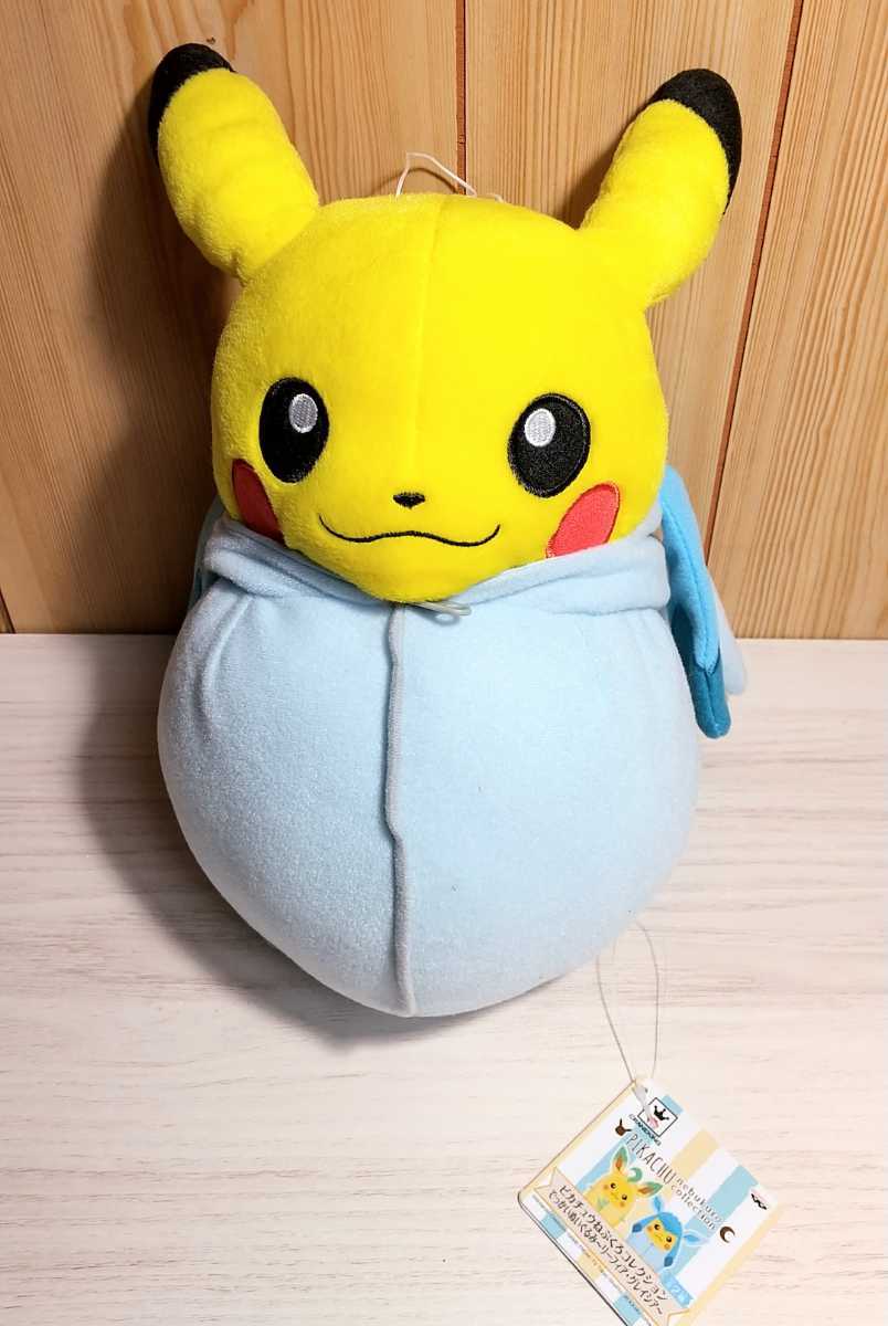 ヤフオク 新品 非売品 ポケモン ピカチュウ ねぶくろコレ ヤフオク 新品 非売品 ポケモン ピカチュウ ねぶくろコレ