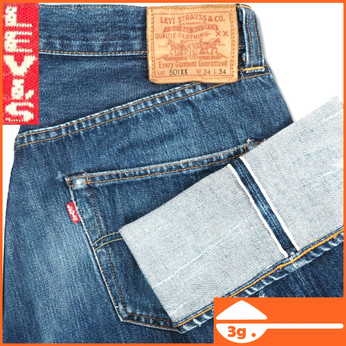 お買い得SALE LEVI'S 1947年復刻 501XX 赤耳BIGE 鹿革パッチ W32 shop