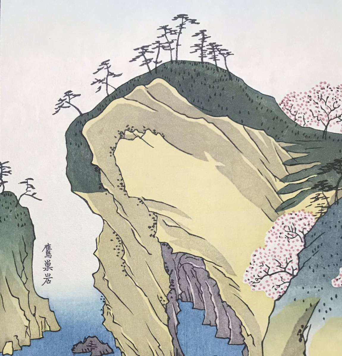 歌川広重「六十余州名所図会 能登 瀧之浦」浮世絵 木版画 名所絵 歌川広重「六十余州名所図会 能登 瀧之浦」浮世絵 木版画 名所絵