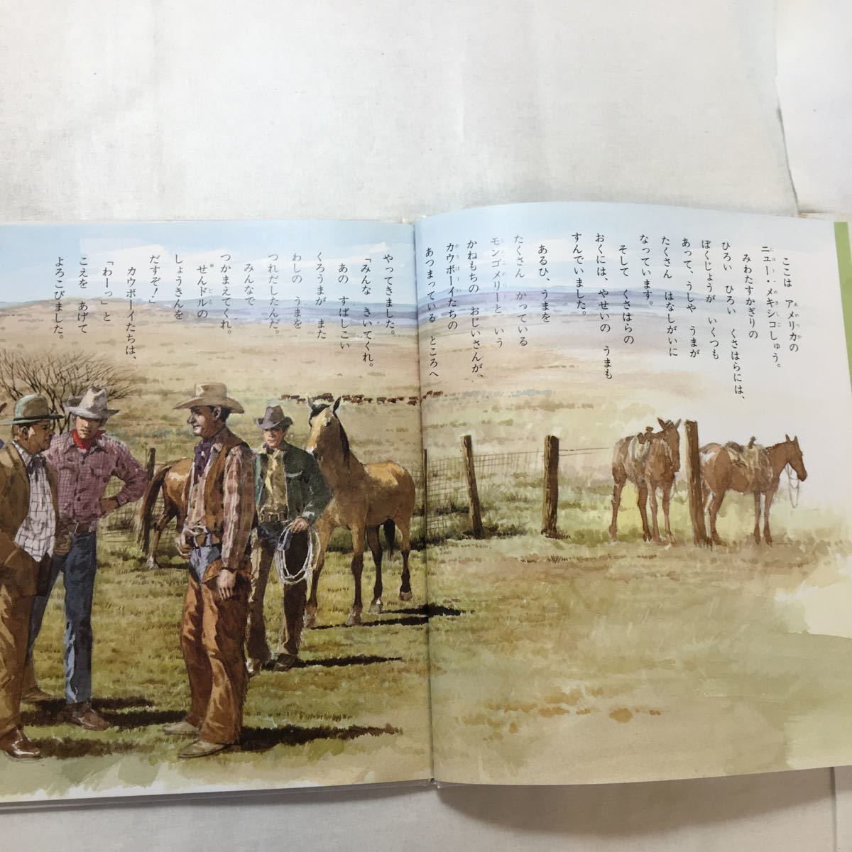 zaa-261 絵本版シートン動物記 2-4 はしれ くろうま (チャイルド zaa-261 絵本版シートン動物記 2-4 はしれ くろうま (チャイルド