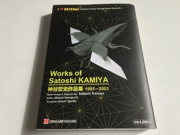 Yahoo!オークション - 「神谷哲史作品集 Works Yahoo!オークション - 「神谷哲史作品集 Works