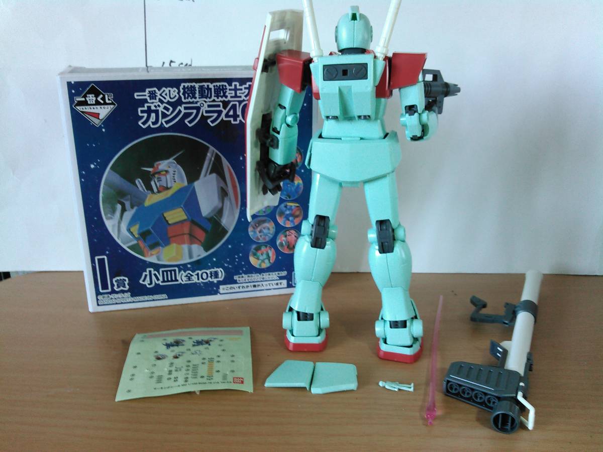 MG 1/100 RGM-79 ジム ver 2.0 素組 完成品 フィギュア ガンプラ ...