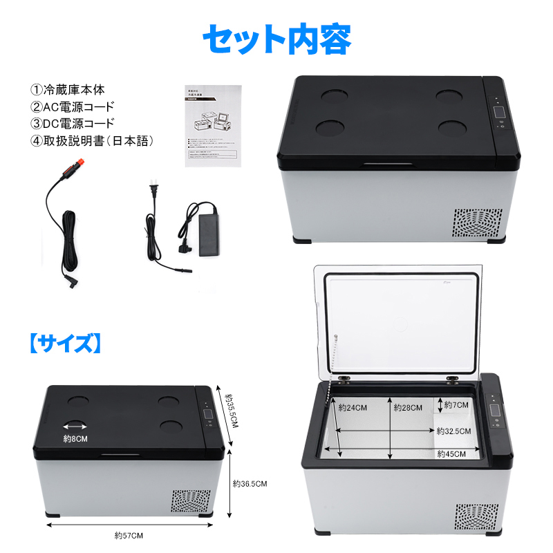 車載 冷蔵庫 冷凍庫 30L 家庭用電源付き 12V/24V対応 車用 ポータブル