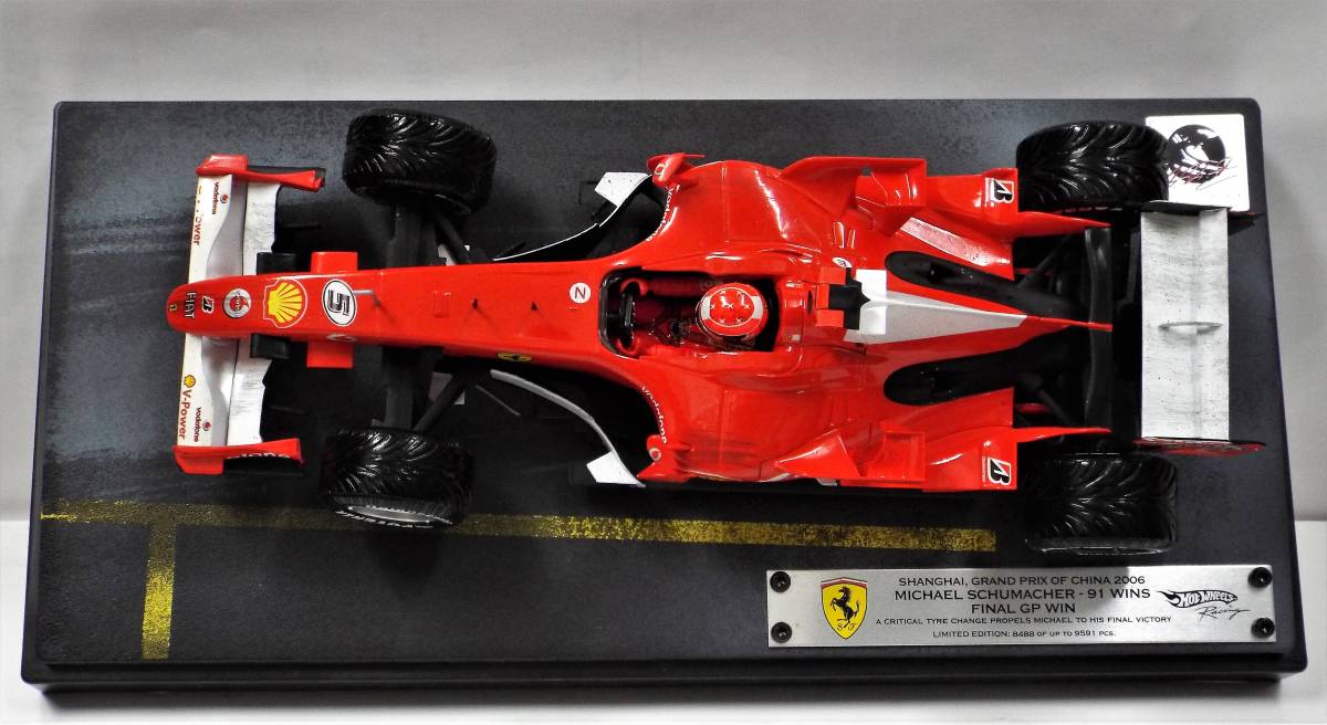 マテル/ホットウィール】1/18 フェラーリ F1 チーム 248F1 #5 M