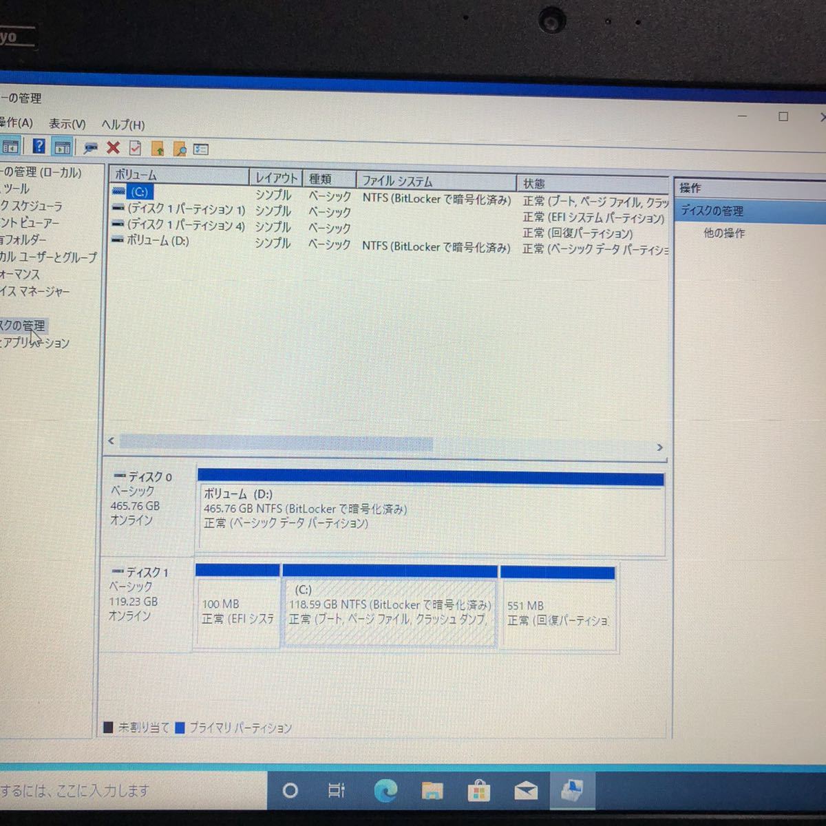 HP ProBook 430 G5 i5 7200U メモリ8GB高速SSD 128GB/HDD 500GB 14.0インチHD画面Windows10/オフィス_画像4