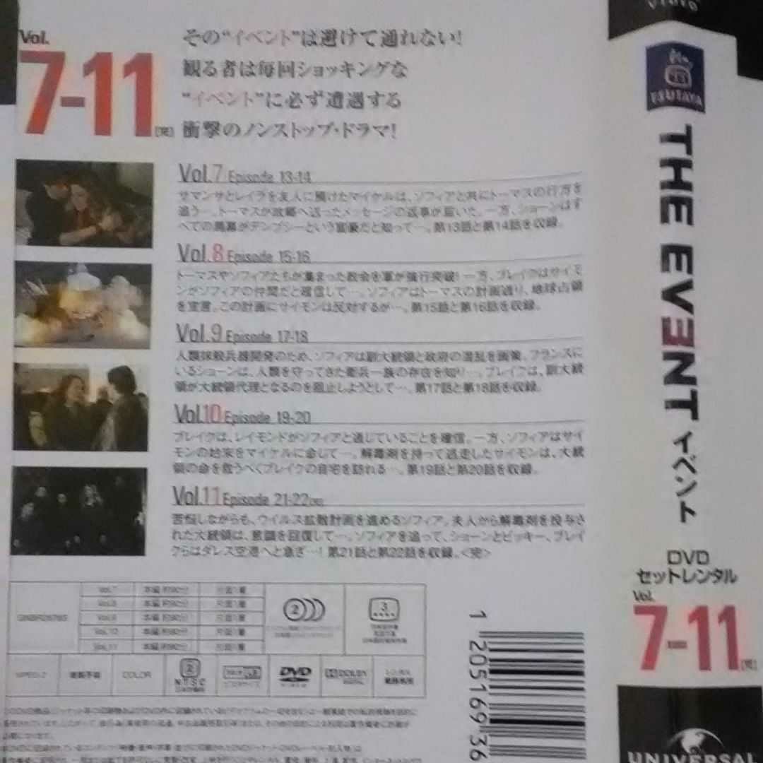 海外ドラマ.THE EVENT イベント DVD (1巻~全11巻)国内正規レンタル中古品