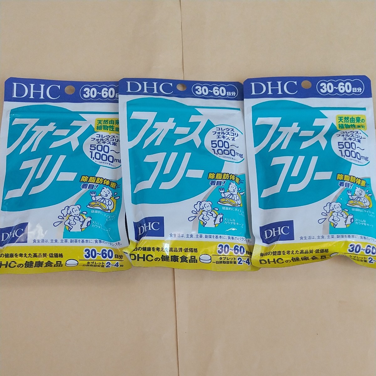 新品 未開封 DHC フォースコリー ソフトカプセル 30日分 を 12袋（¥14,000） - www.notunprithivi.com