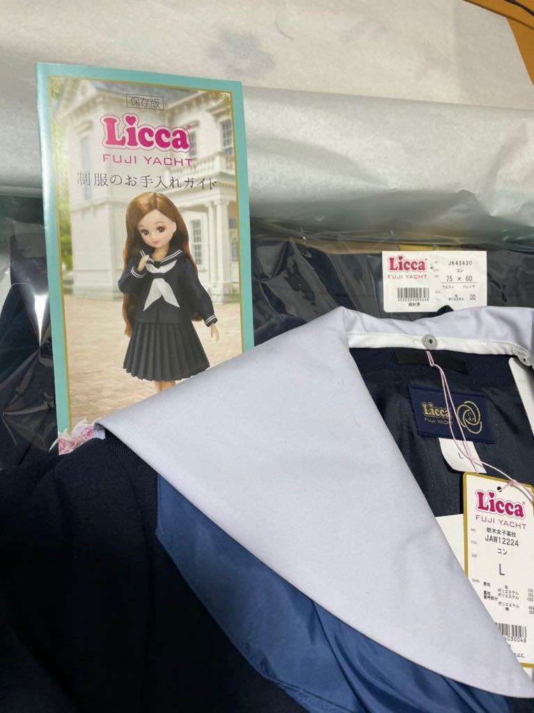 Yahoo!オークション - 栃木女子高校 セーラー服 スカート Yahoo!オークション - 栃木女子高校 セーラー服 スカート