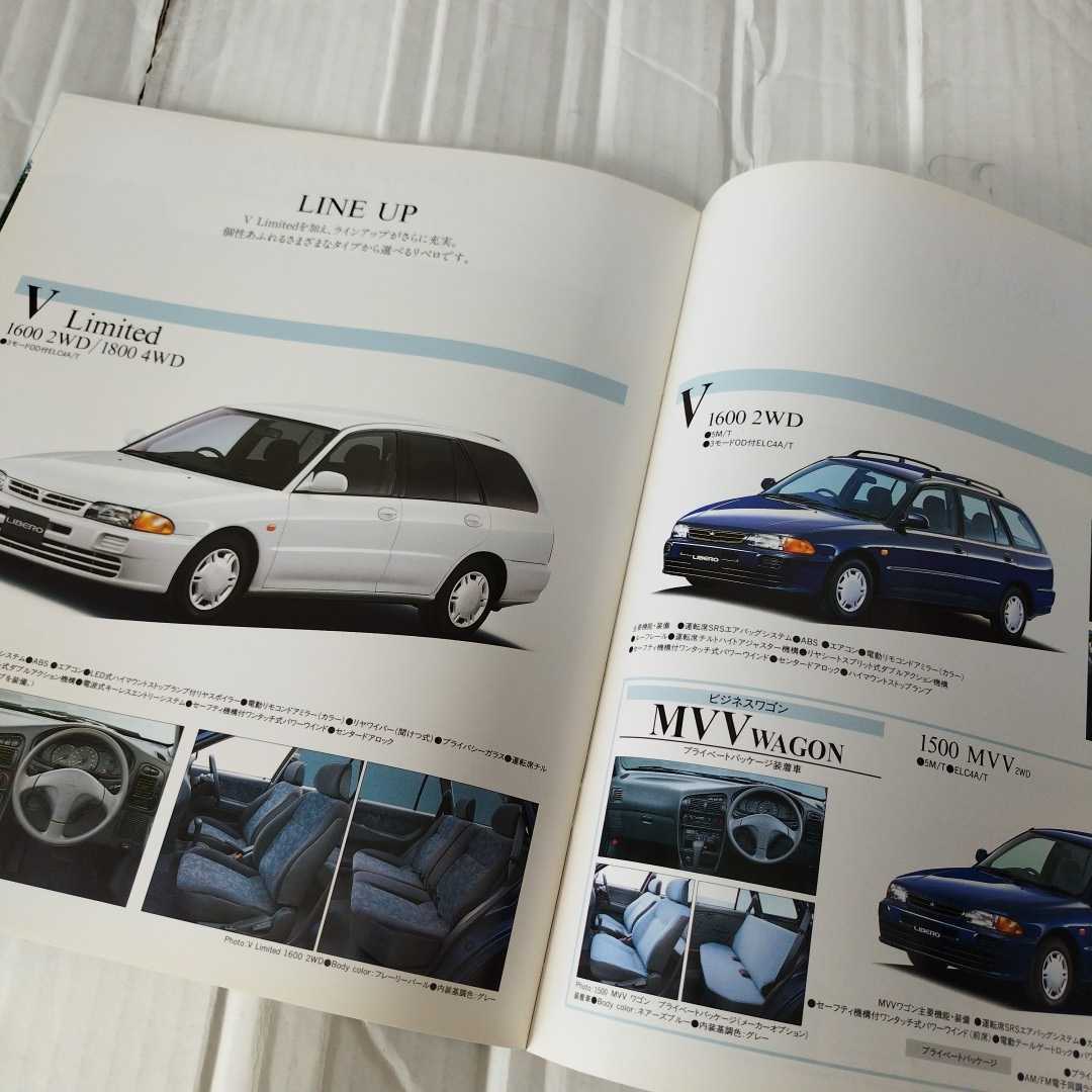  Mitsubishi automobile Libero catalog 1999 year Heisei era 11 year that time thing old car retro collection not for sale MITSUBISHI LIBERO