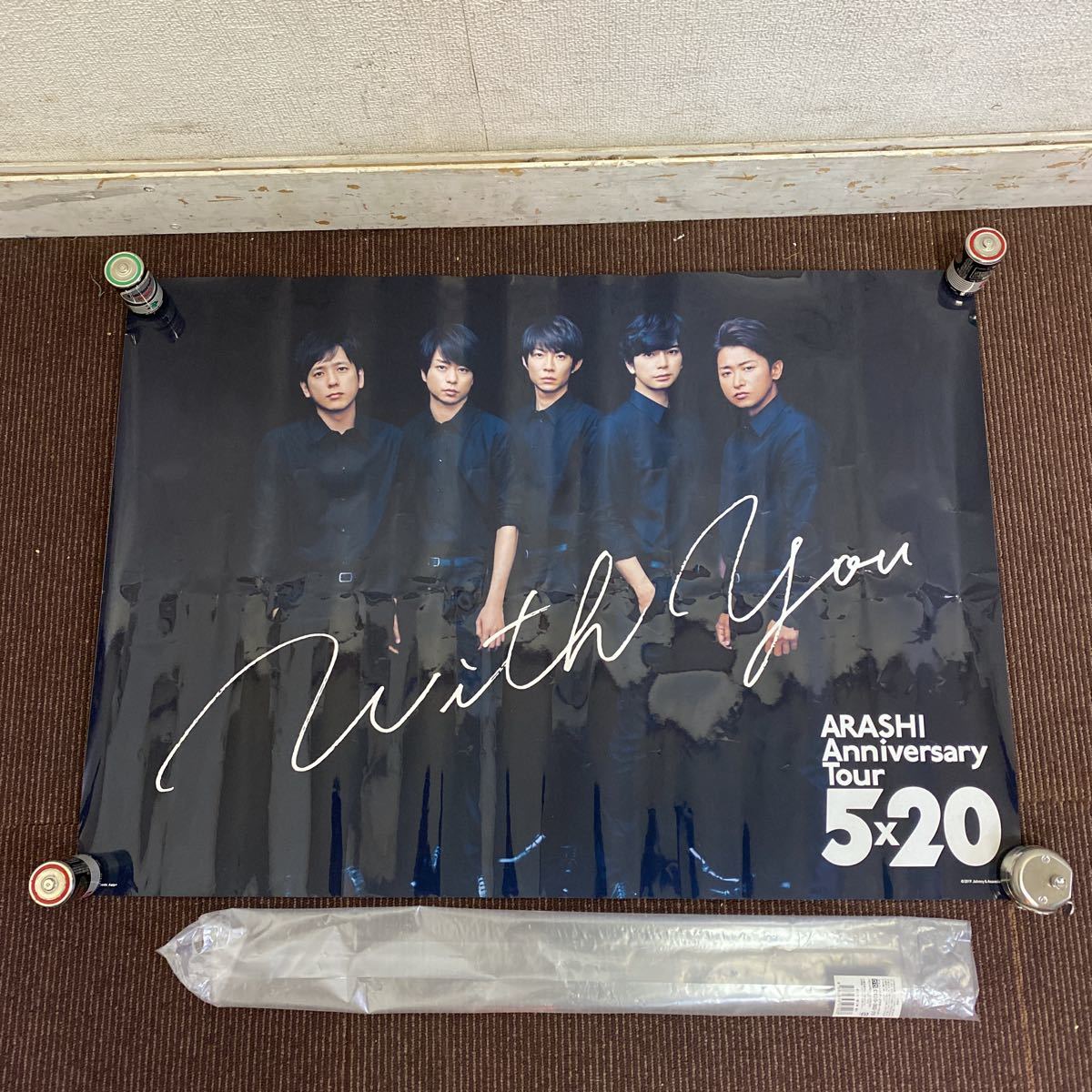 B2サイズ 嵐 5×20 ARASHI ANNIVERSARY Tour ポスター ジャニーズ 格安