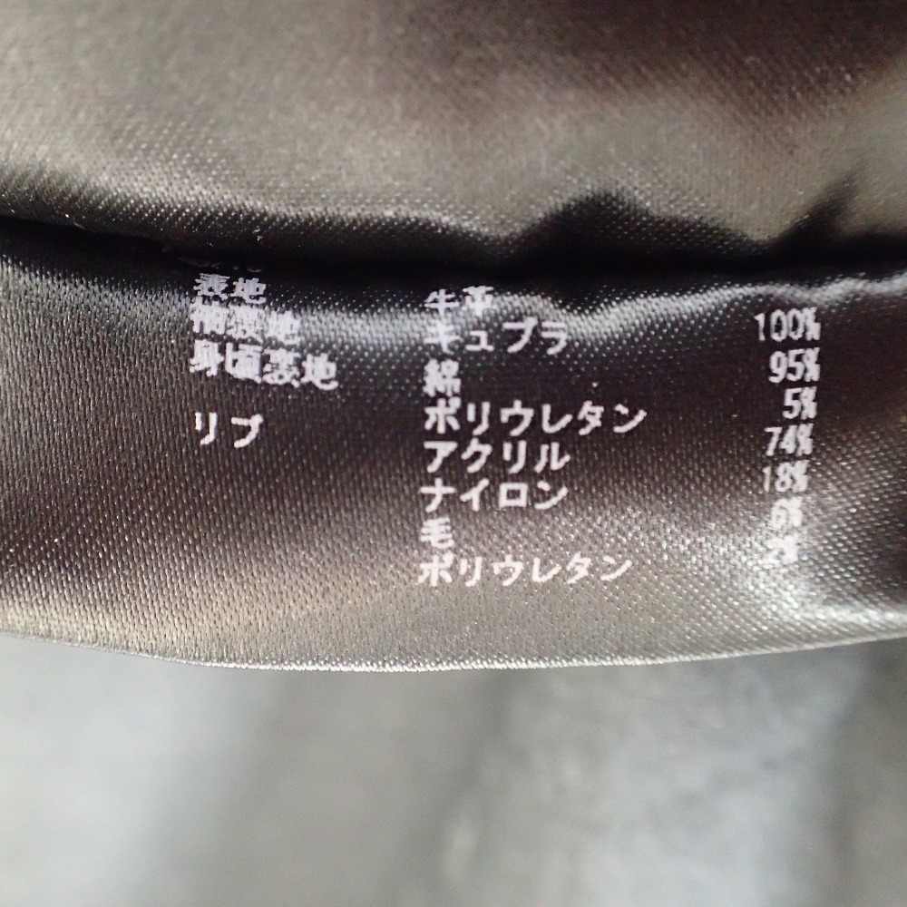 junhashimoto ジュンハシモト LET0034 カーフレザー インナー