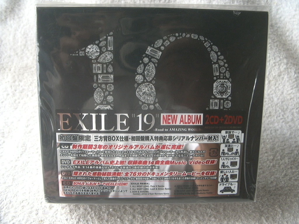 ★未開封★ EXILE 【19 -Road to AMAZING WORLD-】 初回盤：2CD+2DVD _画像1