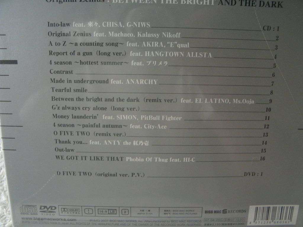 ★未開封★ MR. OZ 【Original Zenius】 初回盤：CD+DVD　BMRB-1036_画像2