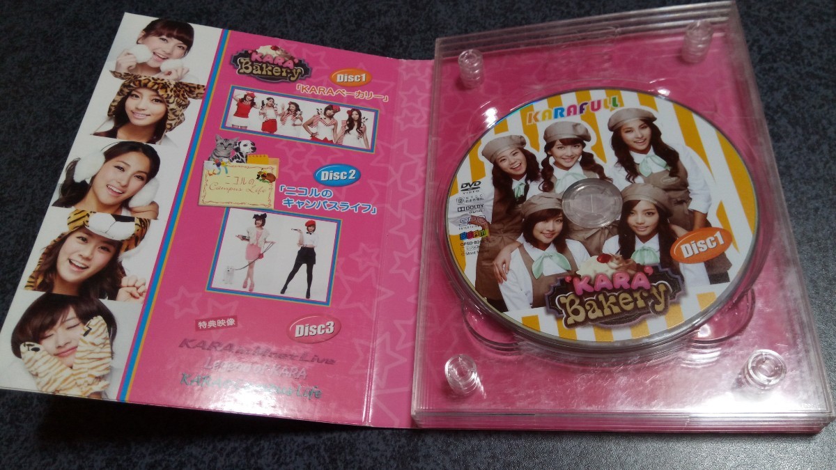 KARAFULL DVD-BOX　DVD3枚組