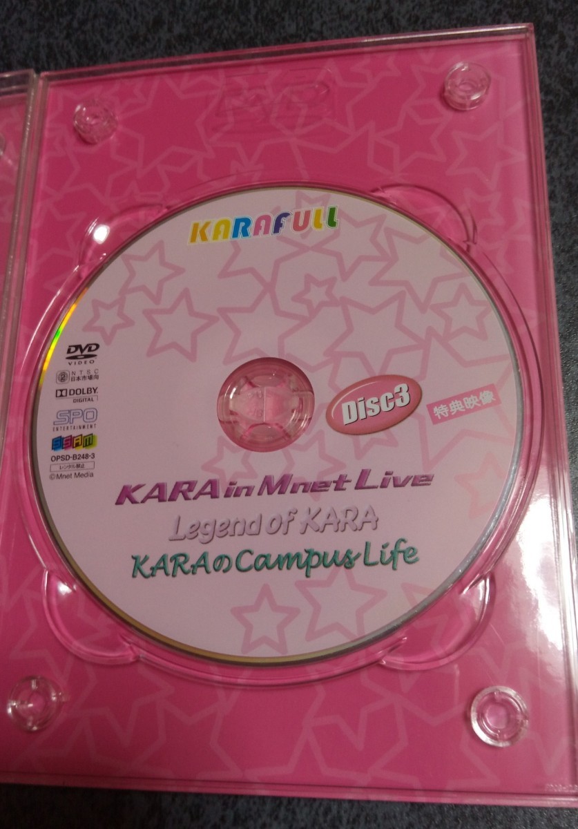 KARAFULL DVD-BOX　DVD3枚組