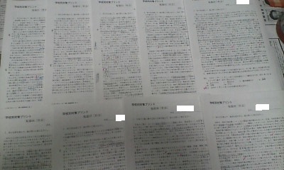 サピックス SAPIX*サンデーサピックス・難関校 SS特訓*6年