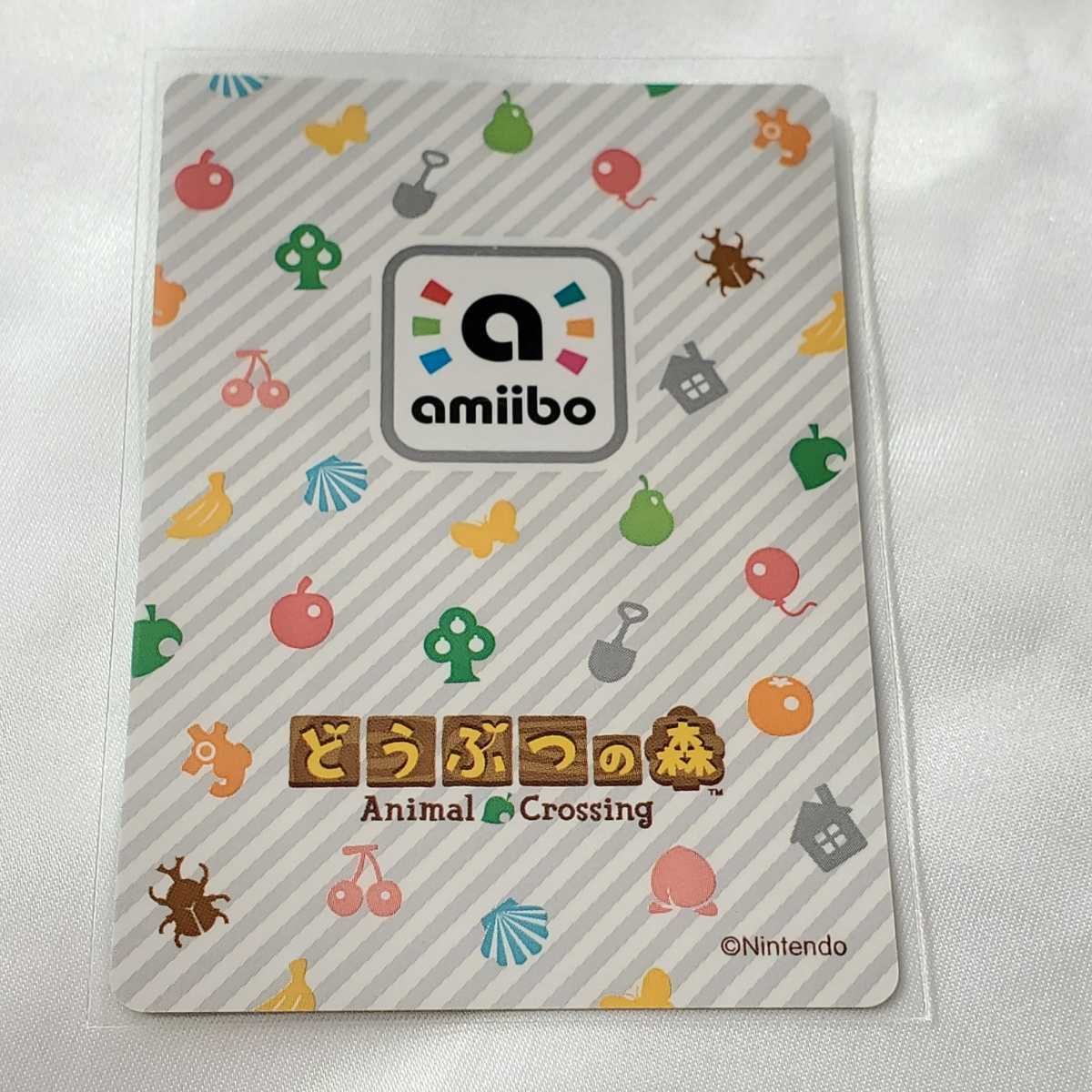 ☆「311 タクミ」amiiboカード 第4弾 とびたせ あつまれ どうぶつの森　あつ森 とび森 Switch 3DS 送料一律84円_画像2