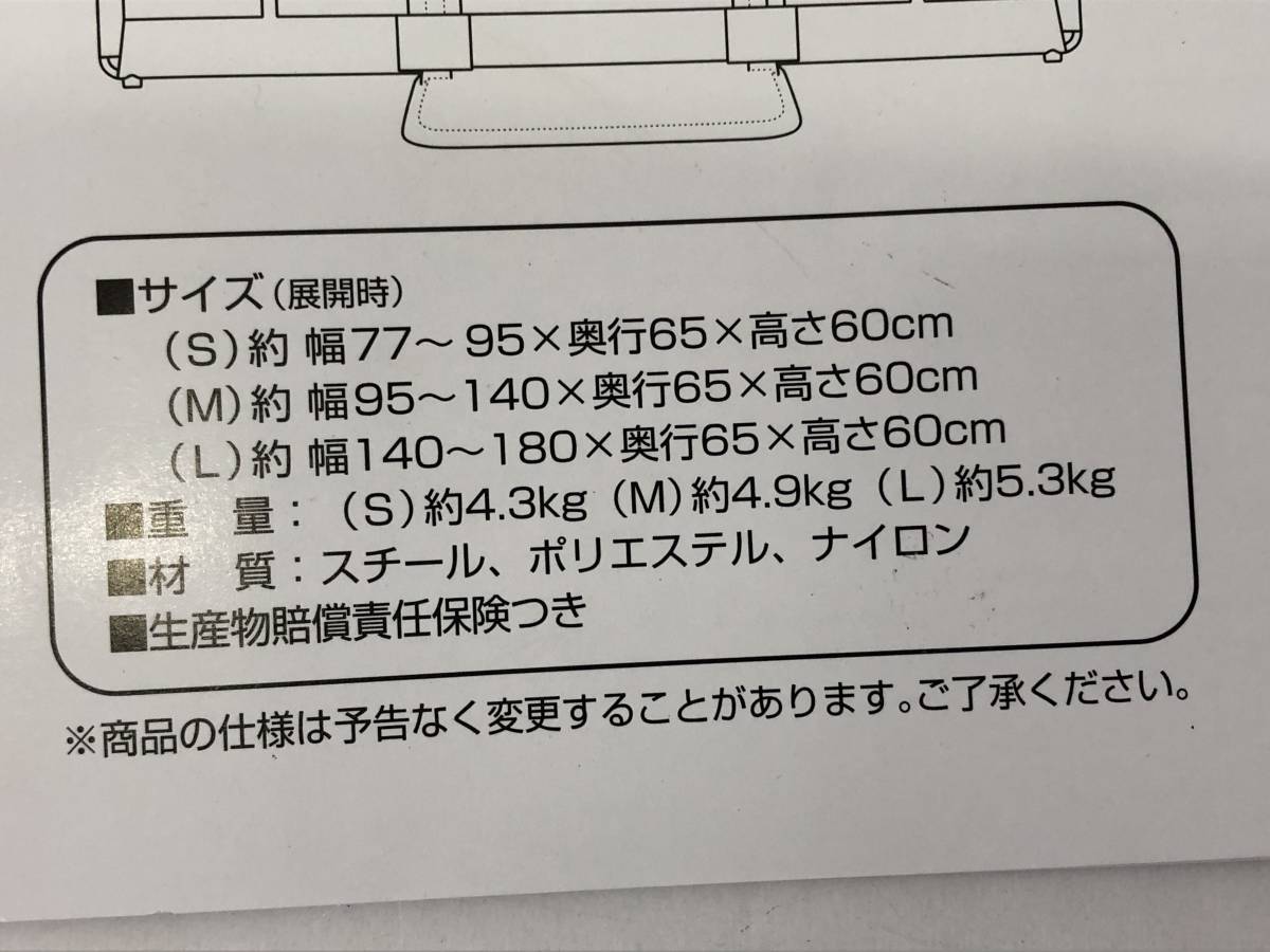 日本育児 おくだけとおせんぼ 約95～140cm ブラウン ドット ベビーフェンス 211115_画像8