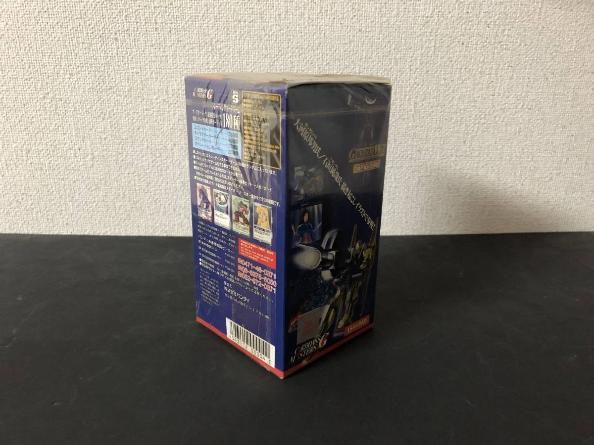 * Gundam War no. 6. new century. hand drum moving booster BOX the first version unopened 
