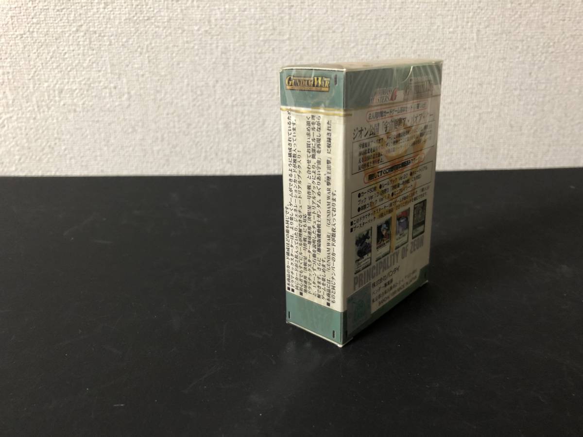 6732円 ☆ガンダムウォー ドラマチックスターター 宇宙要塞ア 6732円 ☆ガンダムウォー ドラマチックスターター 宇宙要塞ア