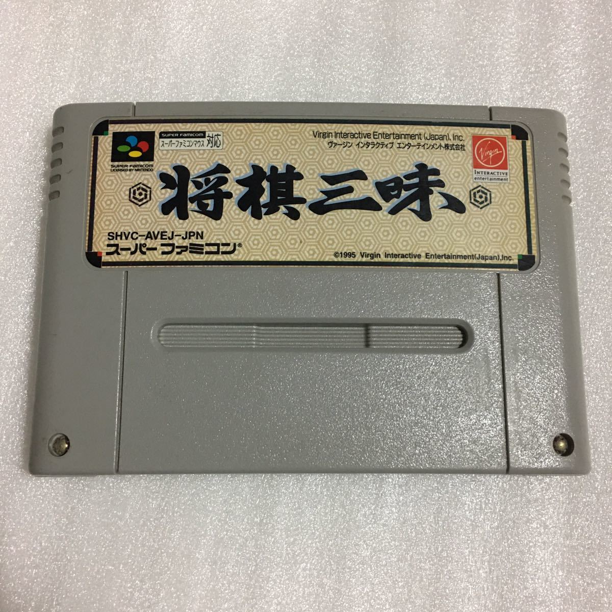 SFC 将棋三昧 スーパーファミコン