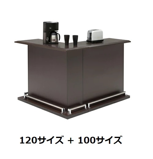 新品/送料無料/国産完成品/バーカウンター アイランドカウンター 新品/送料無料/国産完成品/バーカウンター アイランドカウンター