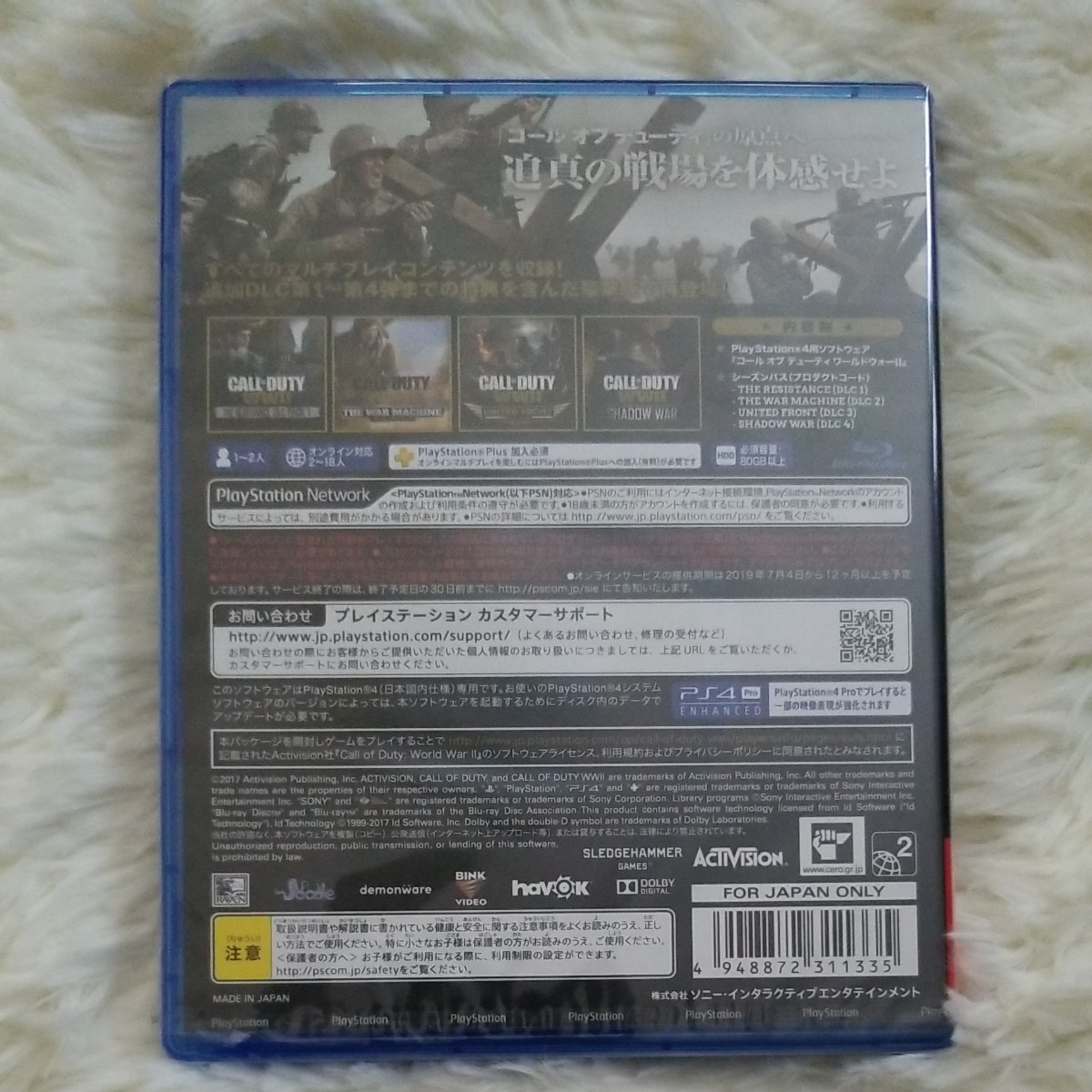 PS4 コール オブ デューティ ワールドウォーII [ゲーム オブ ザ