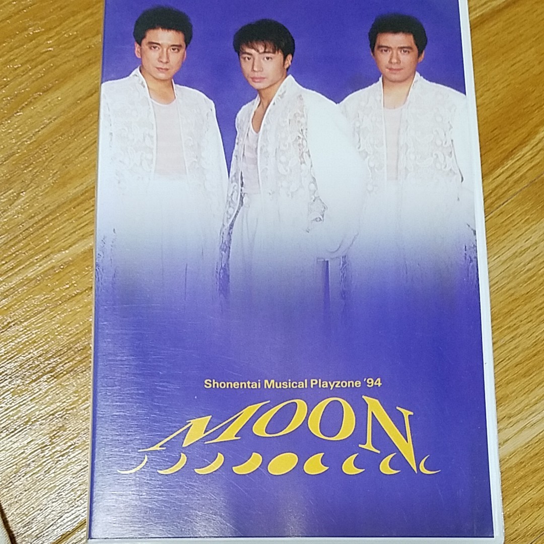 少年隊☆ MOON（ビデオ）.最終値下げしました。