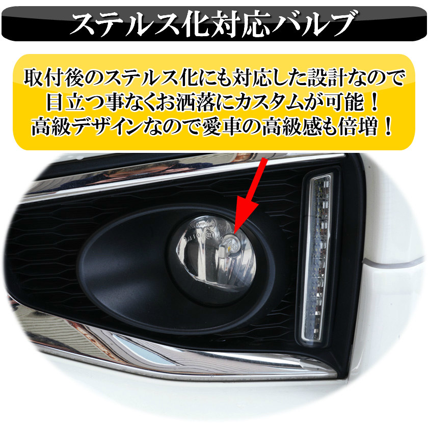 【ディーシック】RAV4 50系 LED フォグランプ イエロー H8 H11 H16 車検対応 新型LED搭載 3000K 5000LM 左右セット_画像7