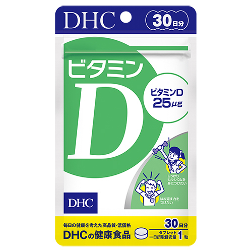 DHC ビタミンD 30日分（30粒）_画像1