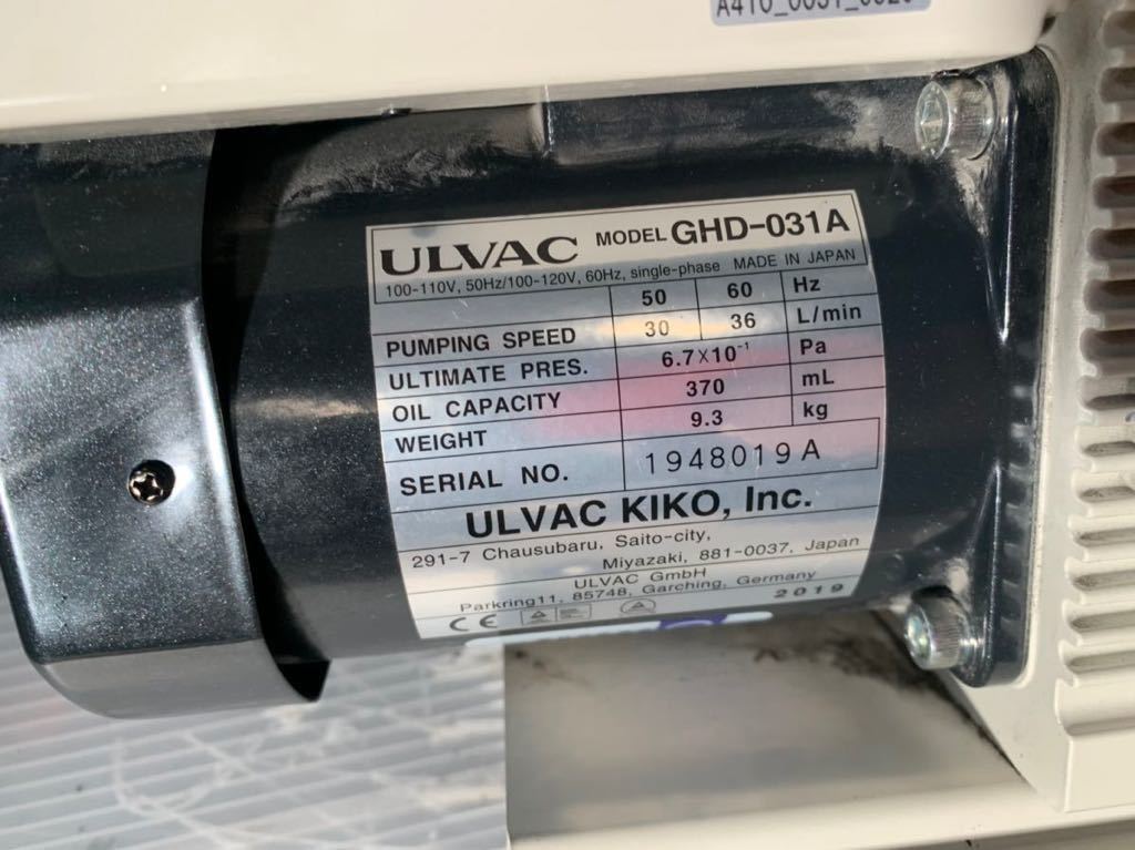 ff2114-11 ULVAC 小型 真空ポンプ アルバック　GHD-031A 保管品_画像5
