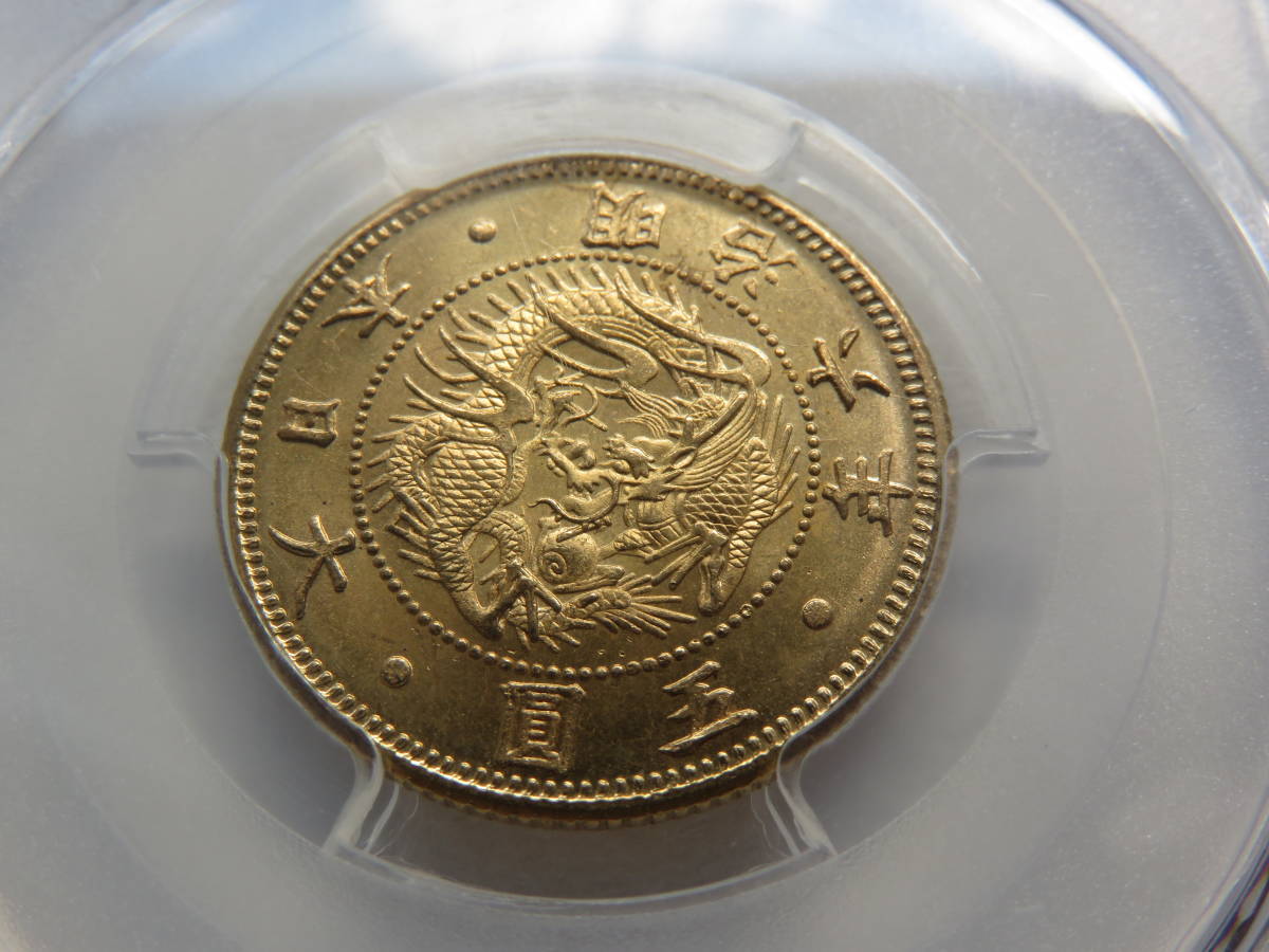  Meiji 6 year MS66 old 5 jpy gold coin PCGS judgment complete unused FDC Japan 5.1873 year UNC modern times dragon Gold coin old coin money . small 