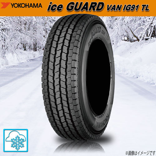 スタッドレスタイヤ 激安販売 ヨコハマ ice GUARD VAN IG91 TL アイスガードバン 195/80R15 107/105L 1本 新品 ヨコハマタイヤ