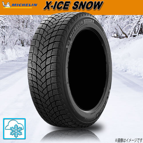 スタッドレスタイヤ 激安販売 ミシュラン X-ICE SNOW 正規 高級品 215 新品 4本セット 55R18 XL H
