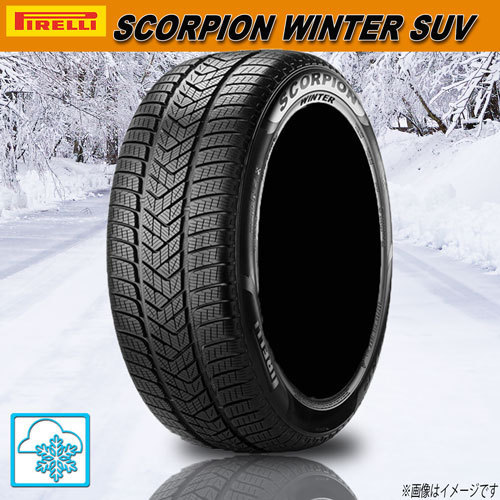 スタッドレスタイヤ 激安販売 ピレリ SUV SCORPION H 65R16 XL WINTER