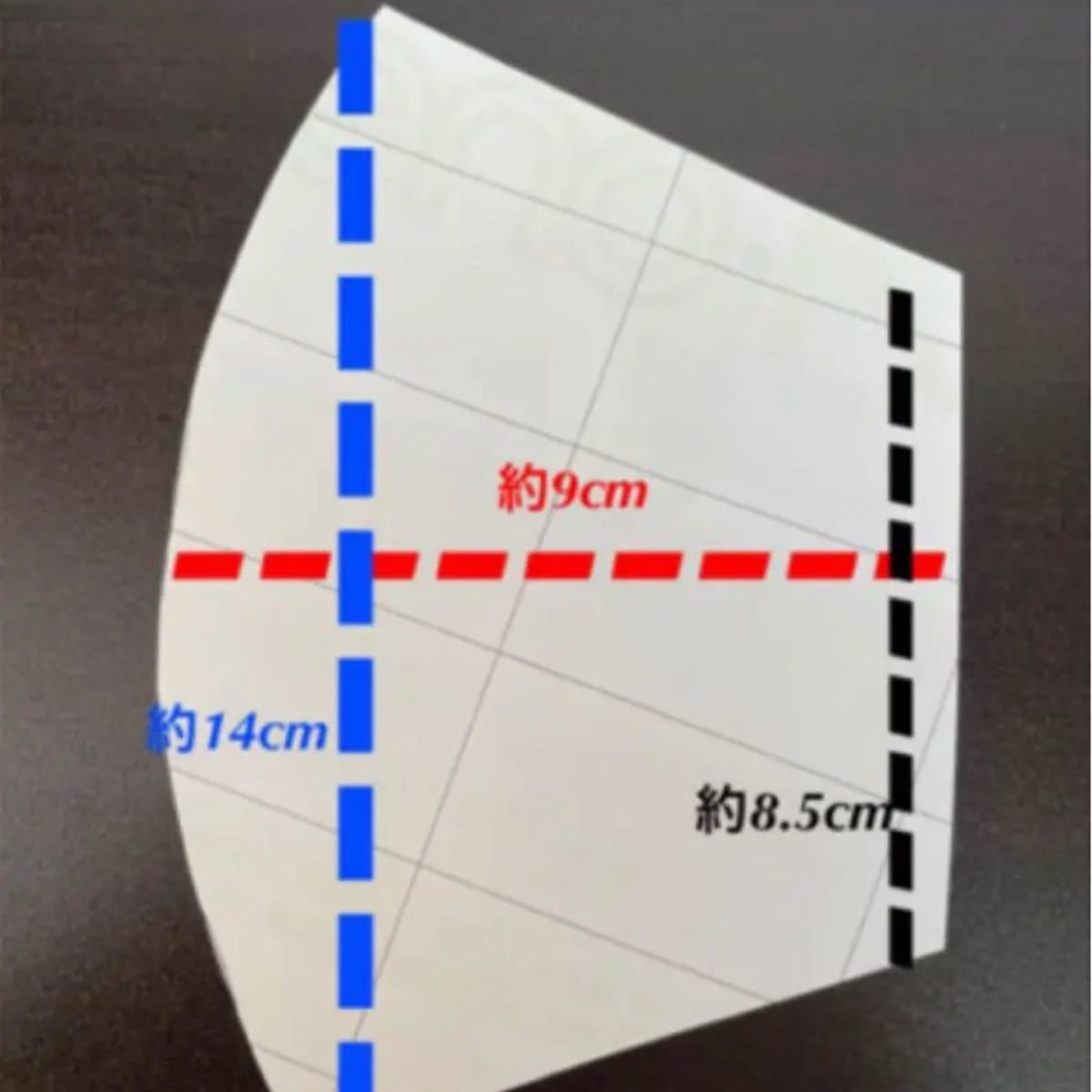 不織布マスクカバー　クレンゼ使用　一枚仕立て　　　　　NO：C-008    普通サイズ