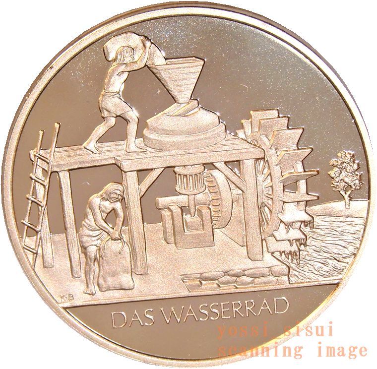 レア 限定品 美品 ドイツ 造幣局製 人類の技術史 水車 発明 農業分野等 水力発電 純銀製 銀 メダル コイン 記章 スーベニア
