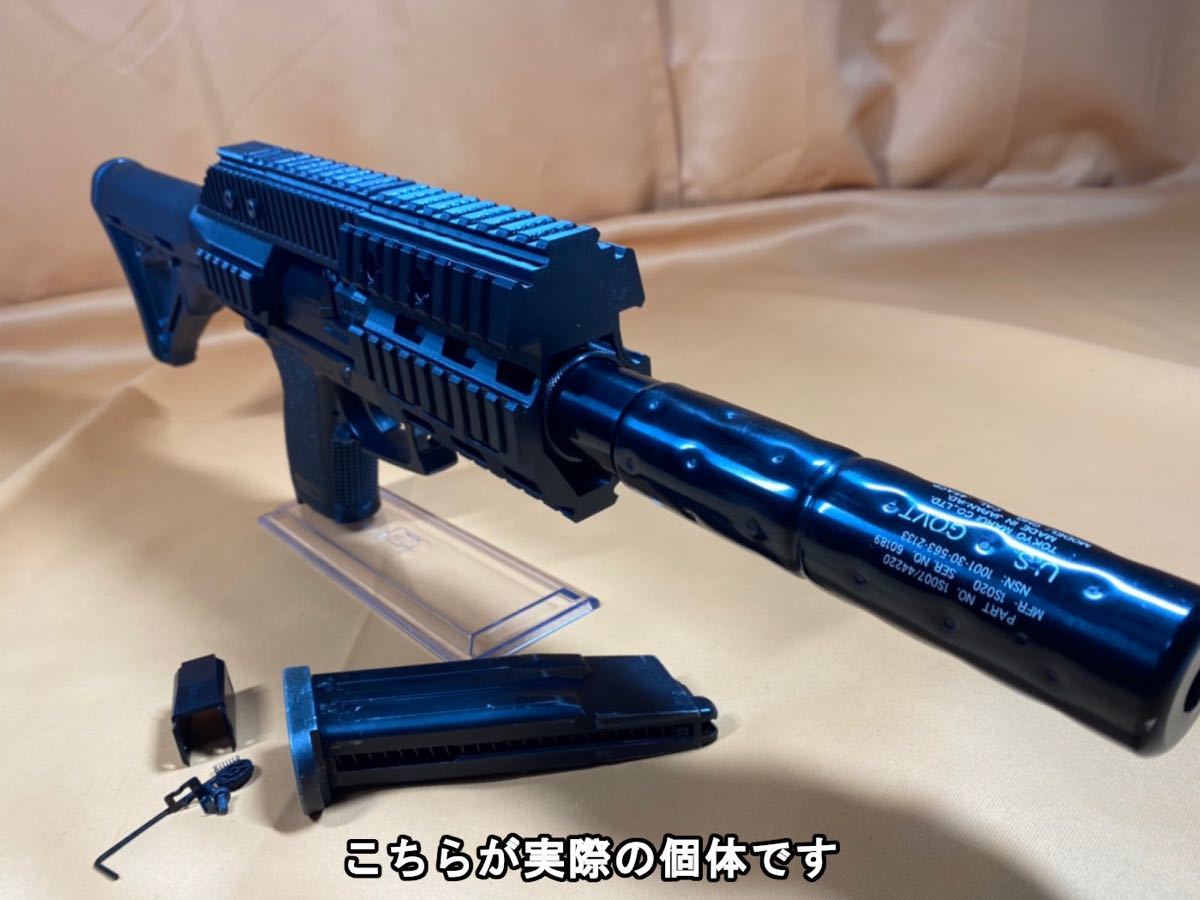 東京マルイ ソーコム socom Mk23 60mロングレンジショートカービン ver