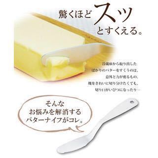 *3 piece free shipping ** hard-to-find! limited goods * be surprised about s. break! secret is [...] aluminium butter knife margarine shaving butter knife U