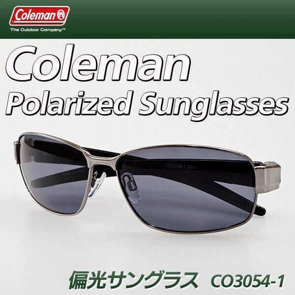 2 piece set including postage Coleman Coleman polarized light sunglasses spring hinge CO3054-1 CO3054-2