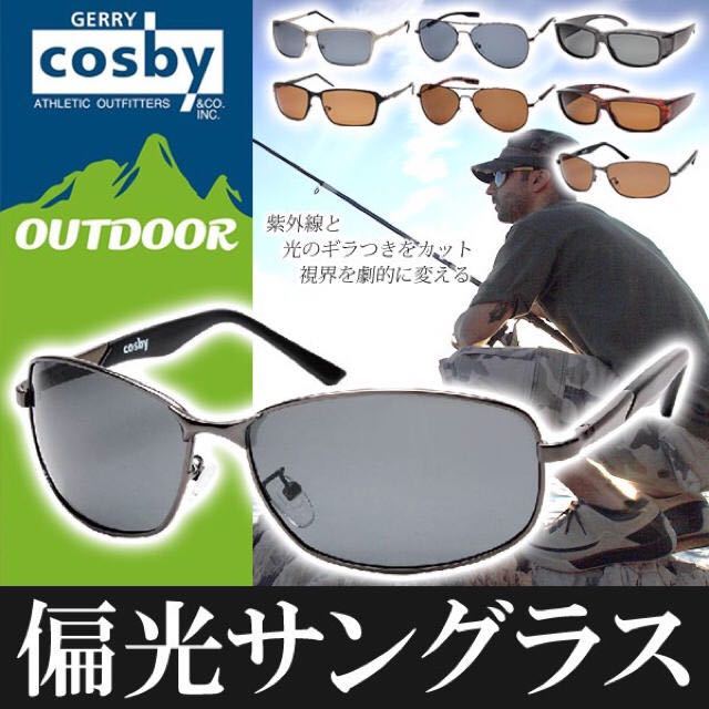 GERRY cosby 偏光サングラス メンズ レディース 3000円 コスビー_画像1