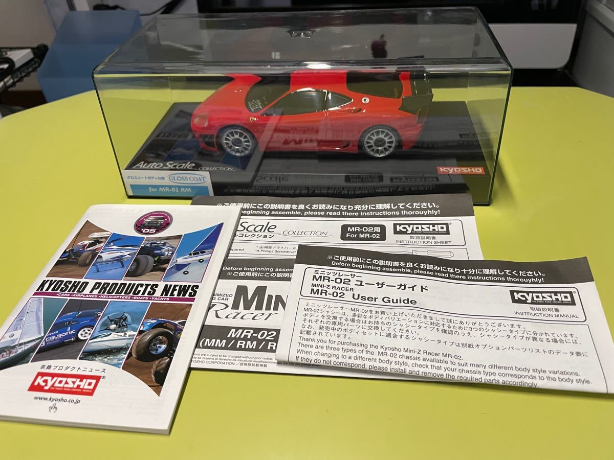 京商　ミニッツ　フェラーリ３６０GT中古ボディ  MINI-Z KYOSHO