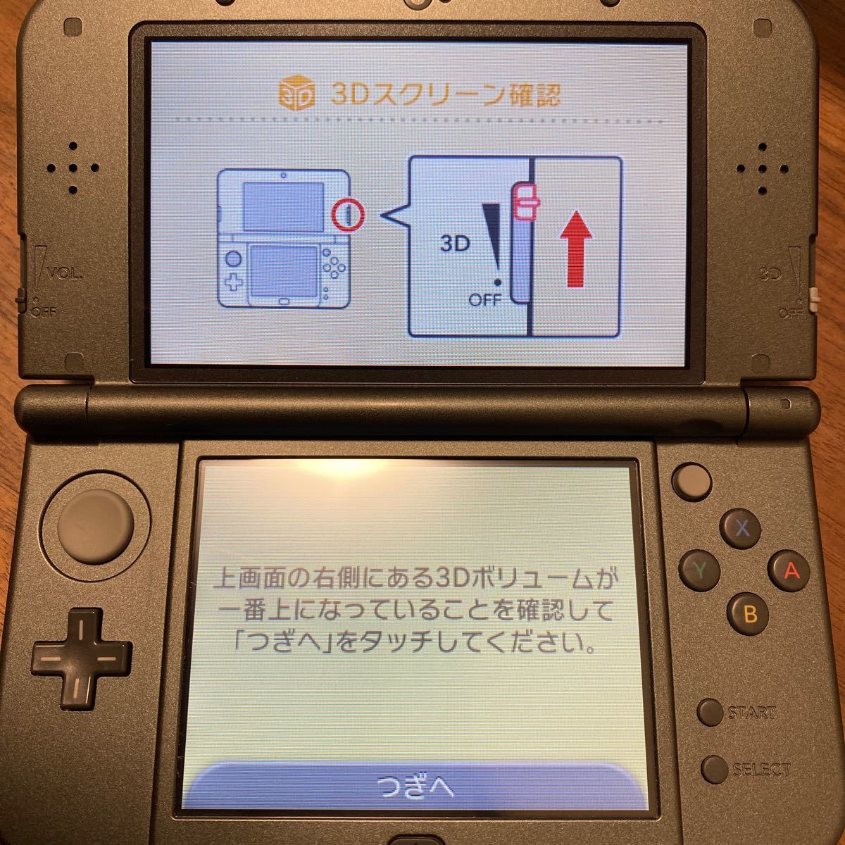 Newニンテンドー3DS LL 任天堂 New3DSLL 充電器　ブラック